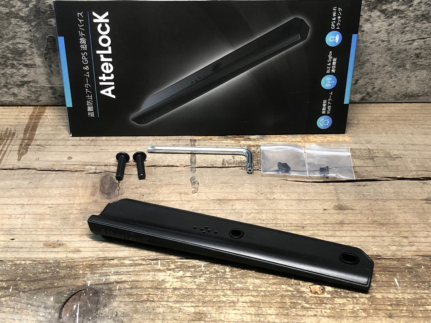 IS910 オルターロック ALTERLOCK 振動検知 アラーム GPS 認証コード付属 起動確認済