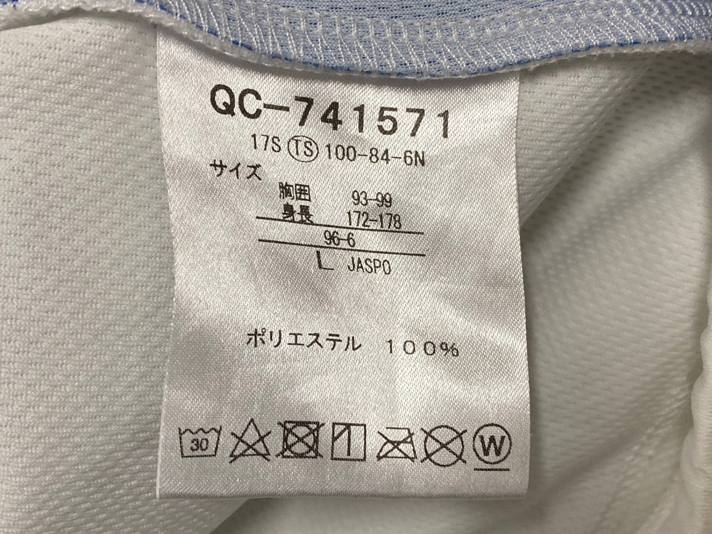 IO089 ルコックスポルティフ le coq sportif 半袖 サイクルジャージ 青 赤 白 L