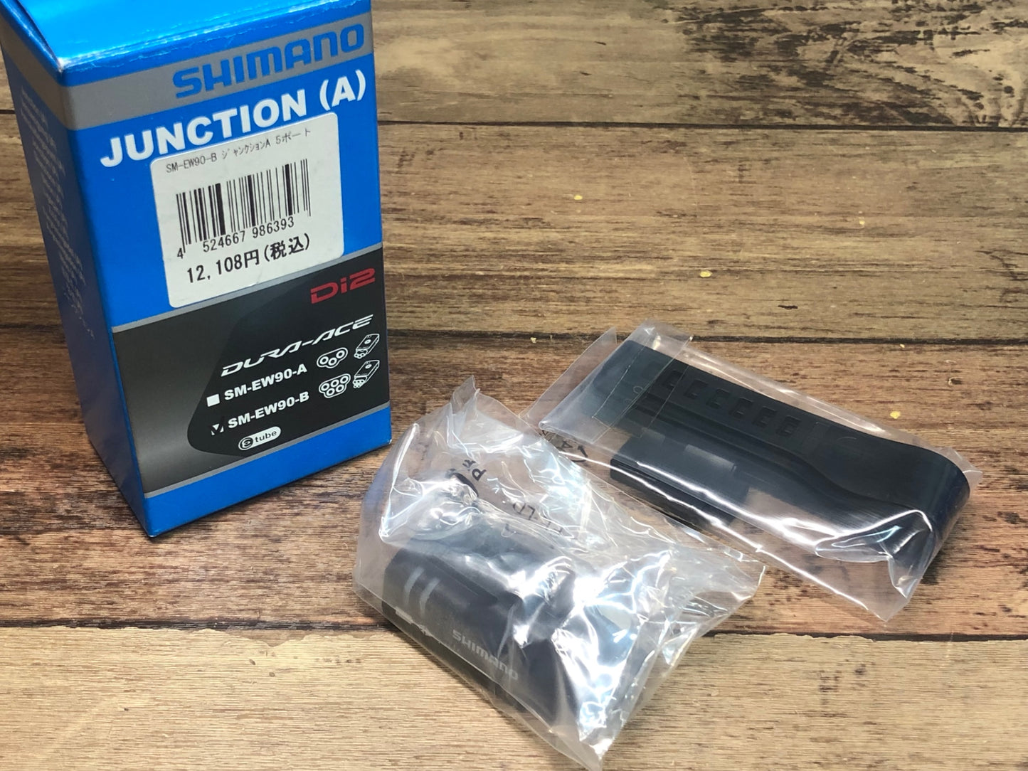 IR362 シマノ SHIMANO デュラエース DURA-ACE SM-EW90-B ジャンクション A 5ポート