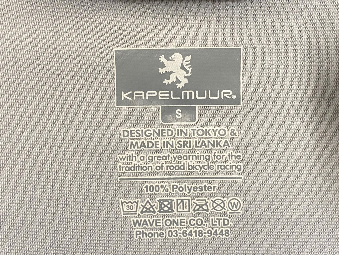 IT639 カペルミュール KAPELMUUR 半袖 サイクルジャージ グレー S