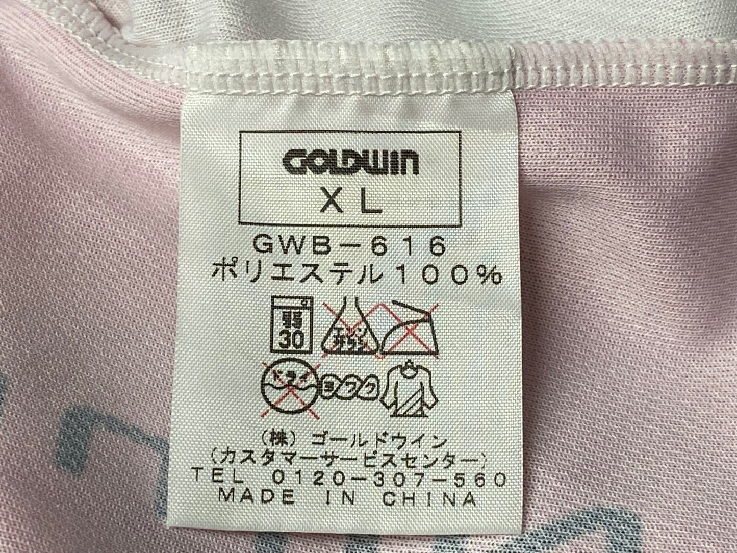 IW804 ゴールドウィン GOLDWIN 半袖 サイクルジャージ ピンク XL