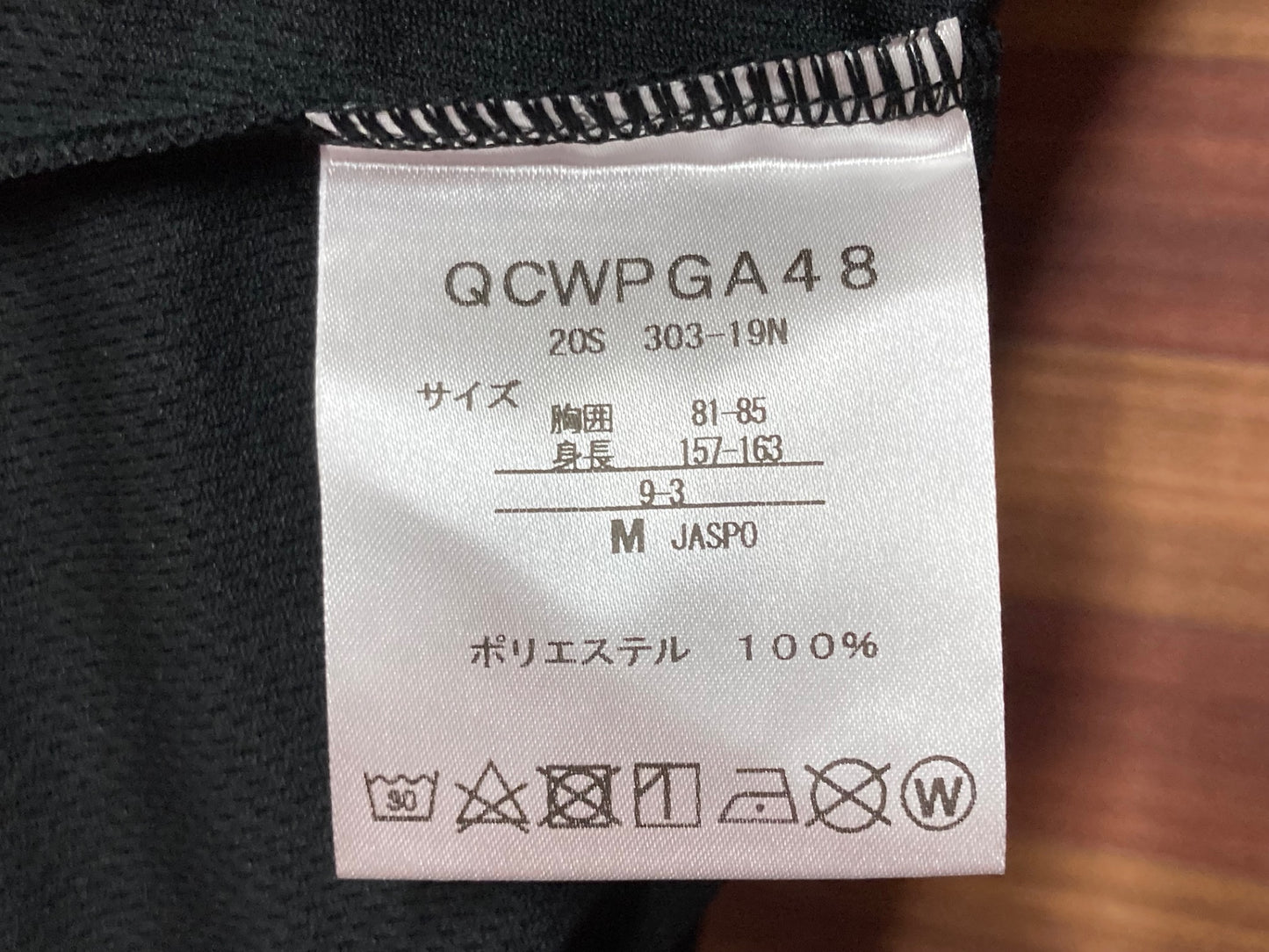 IQ197 ルコックスポルティフ le coq sportif 半袖 サイクルジャージ 黒 レディース M