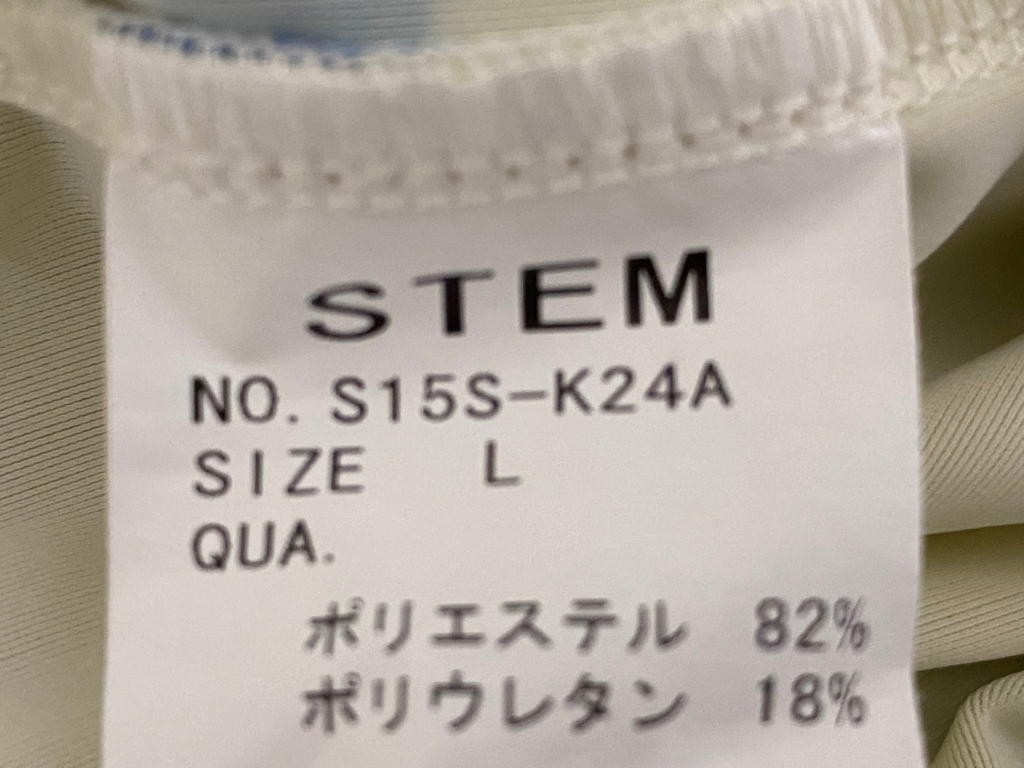 JB764 ステムデザイン STEM DESIGN 半袖 サイクルジャージ 白藍 ボーダー L