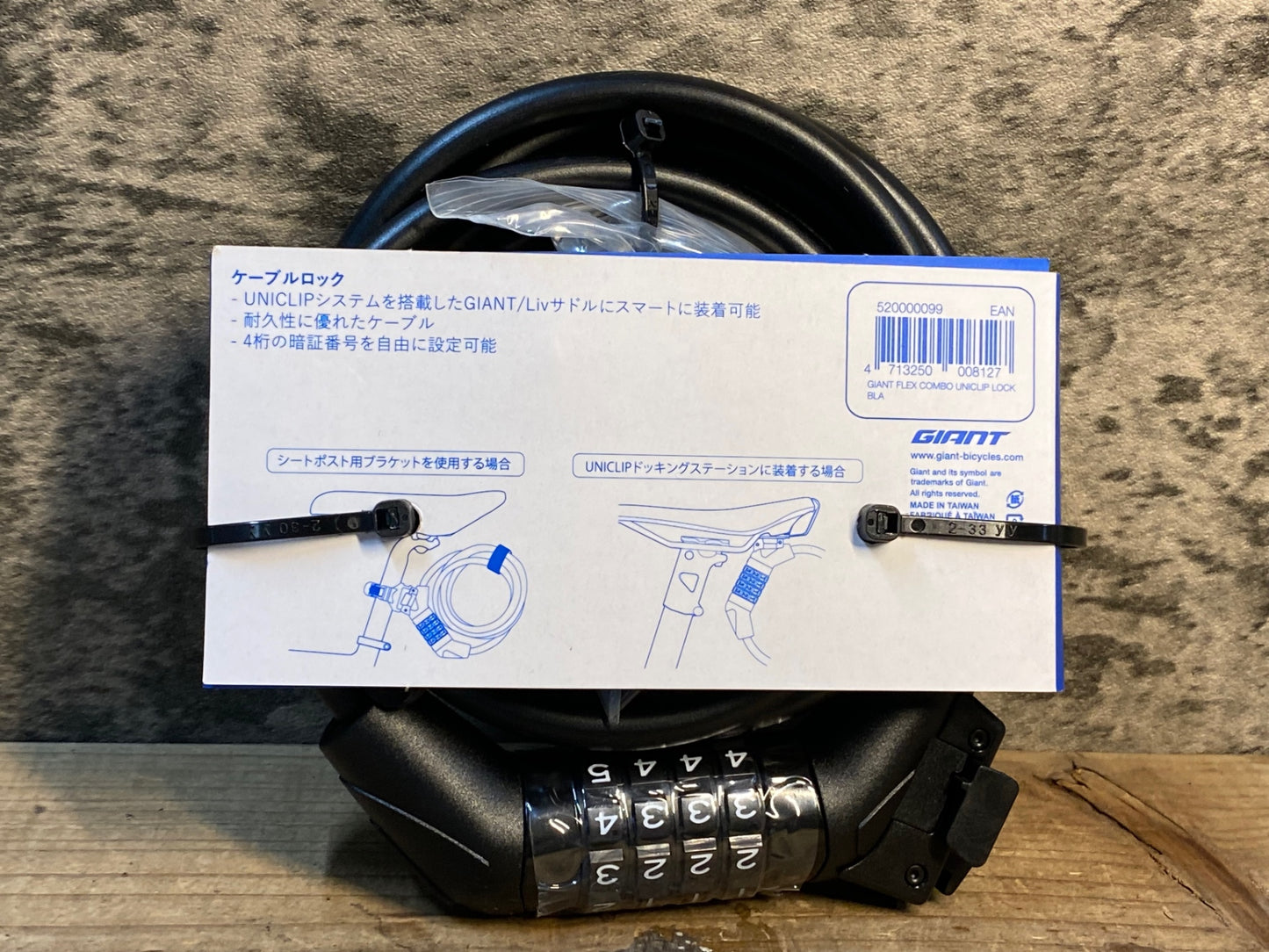 IV824 ジャイアント GIANT FLEX COMBO UNICLIP ロック