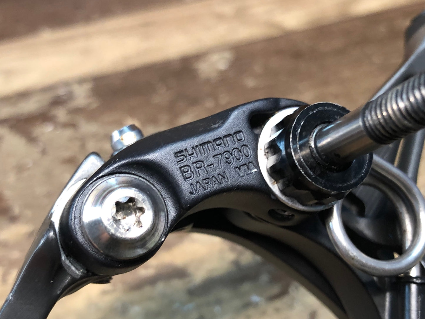 ID549 シマノ SHIMANO デュラエース DURA-ACE BR-7900 キャリパーブレーキ フロントのみ ※アジャストボルト欠品