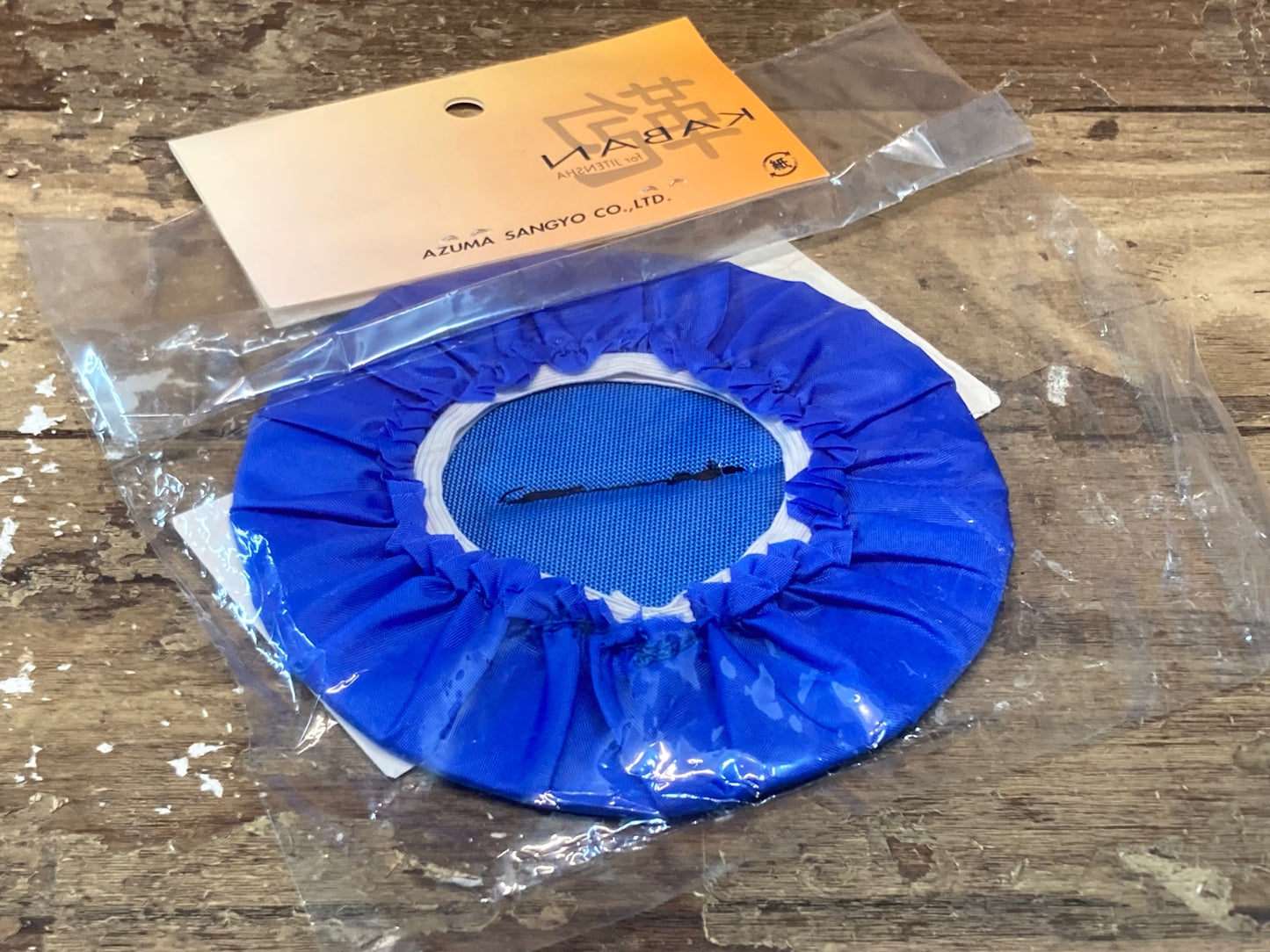 IL056 オーストリッチ Ostrich エンド金具 スプロケットカバーセット 100mm 130mm