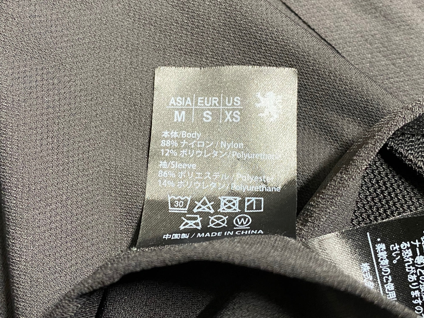 JC241 カペルミュール KAPELMUUR 長袖 ベースレイヤー 黒 M