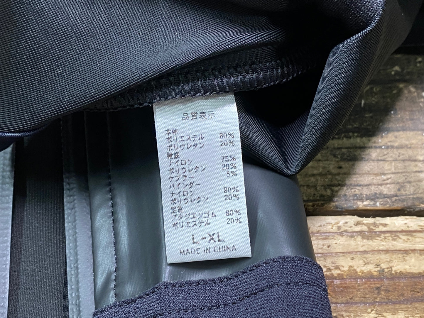 JA033 パールイズミ PEARL iZUMi レイン レーサー シューズカバー L-XL 黒