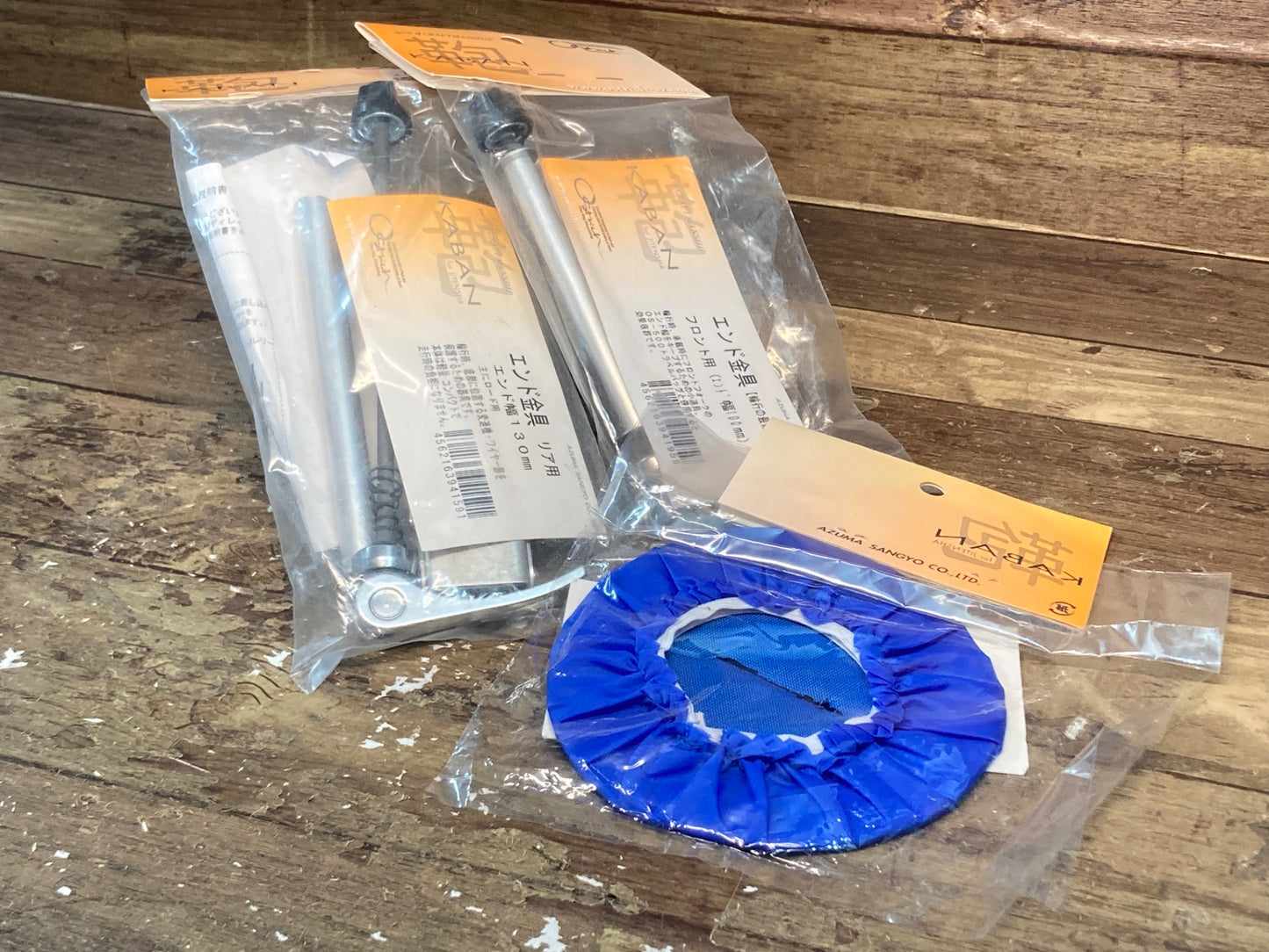 IL056 オーストリッチ Ostrich エンド金具 スプロケットカバーセット 100mm 130mm