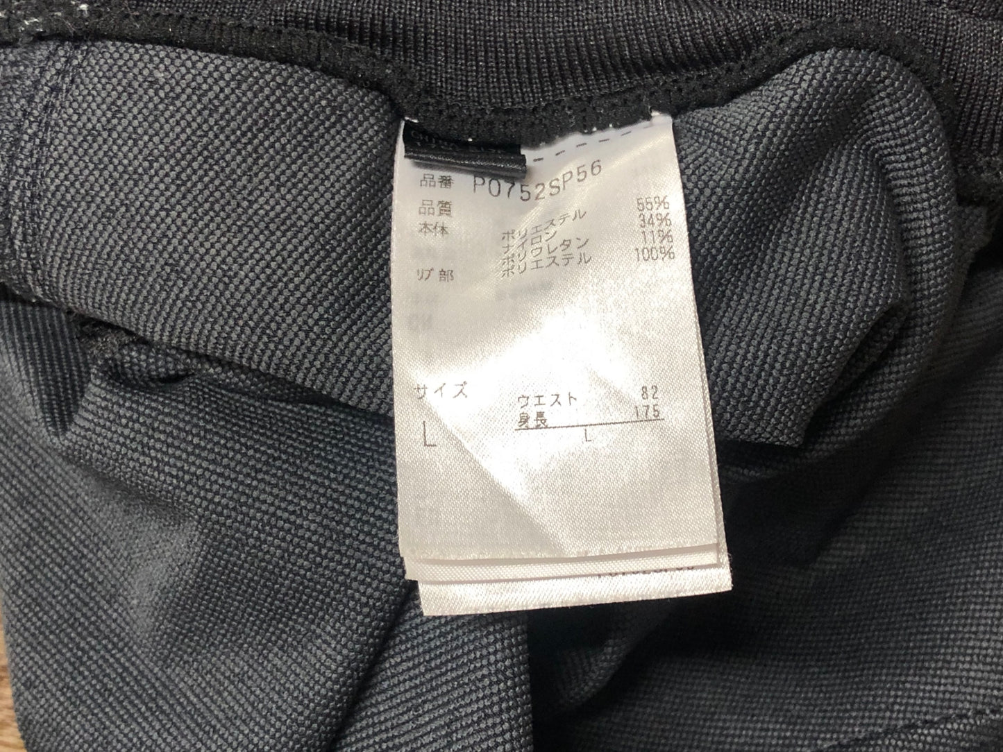 IN228 アルクフェニックス alk phenix サイクルパンツ 黒 L 膝丈