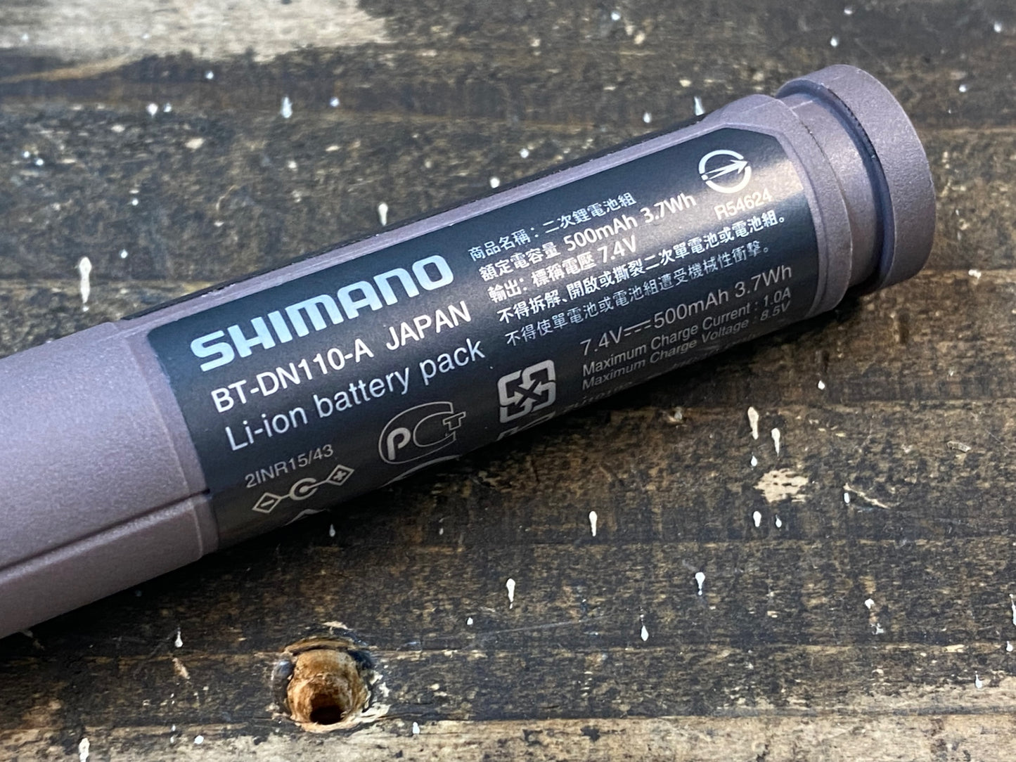 IS962 シマノ SHIMANO BT-DN110-A Di2 ビルトインバッテリー 動作確認済