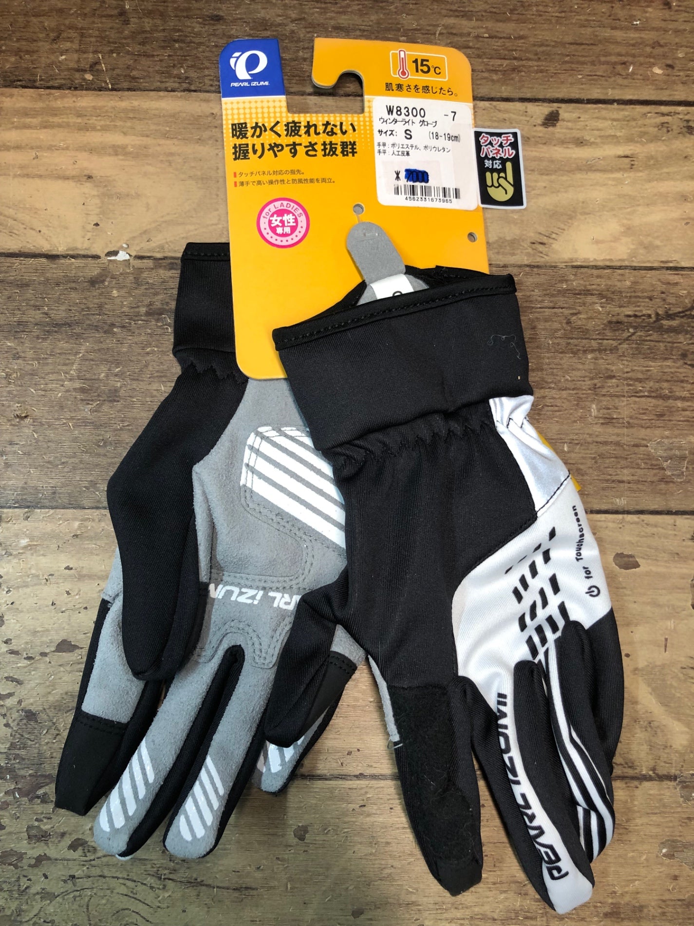 IL795 パールイズミ PEARL iZUMi ウィンター ライトグローブ 黒白 S レディース