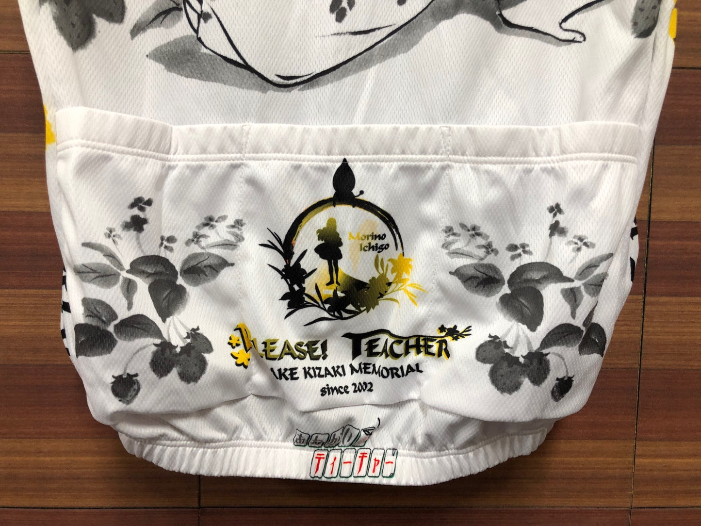 IS979 ウェイブワン WAVE ONE 半袖 サイクルジャージ 白 黄 L おねがい☆ティーチャー 森野苺 痛ジャージ