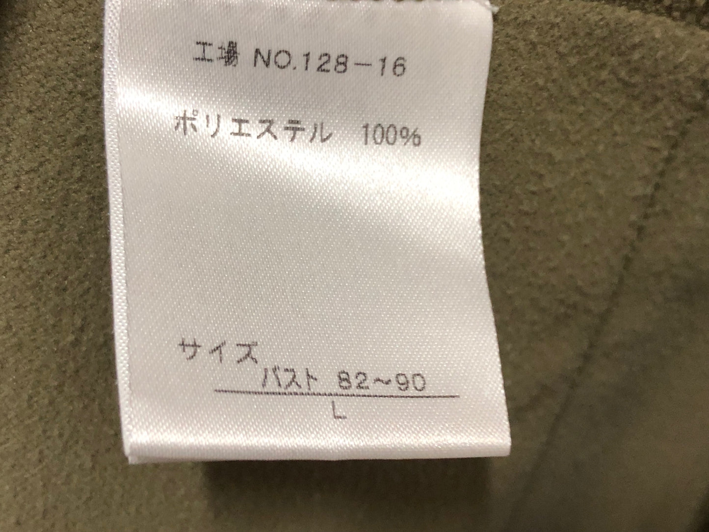 IN396 パールイズミ PEARL iZUMi 長袖サイクルジャージ L 茶 裏起毛