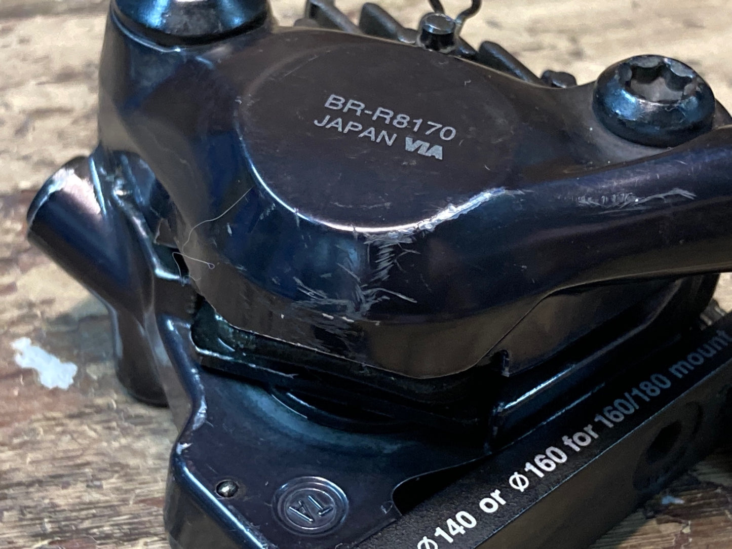 II522 シマノ SHIMANO アルテグラ ULTEGRA BR-R8170 油圧 ディスクキャリパーブレーキセット フラットマウント