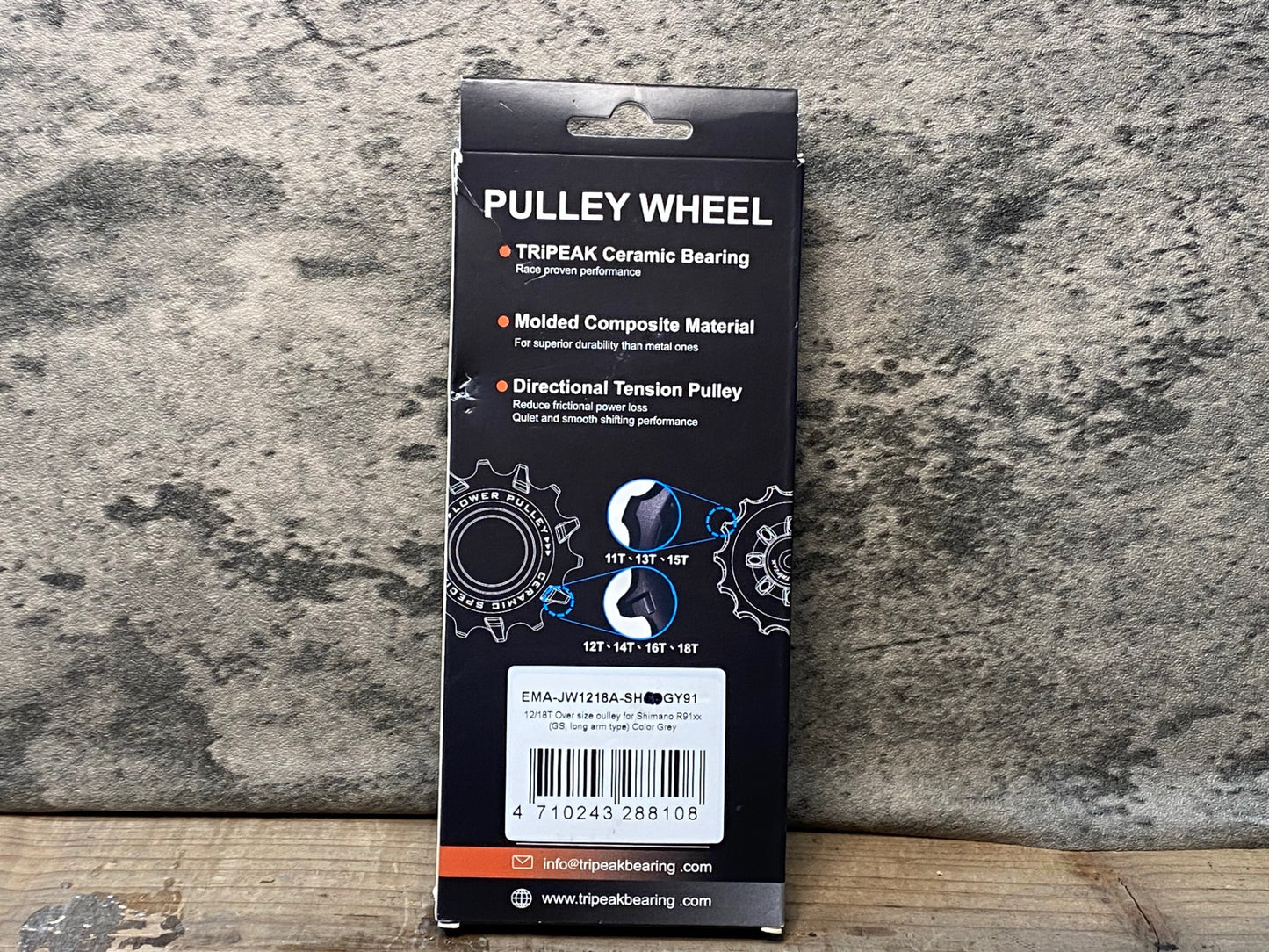 IR753 トライピーク Tripeak Jetstream Pro AOPW プーリー シマノ R9100系 12/18T