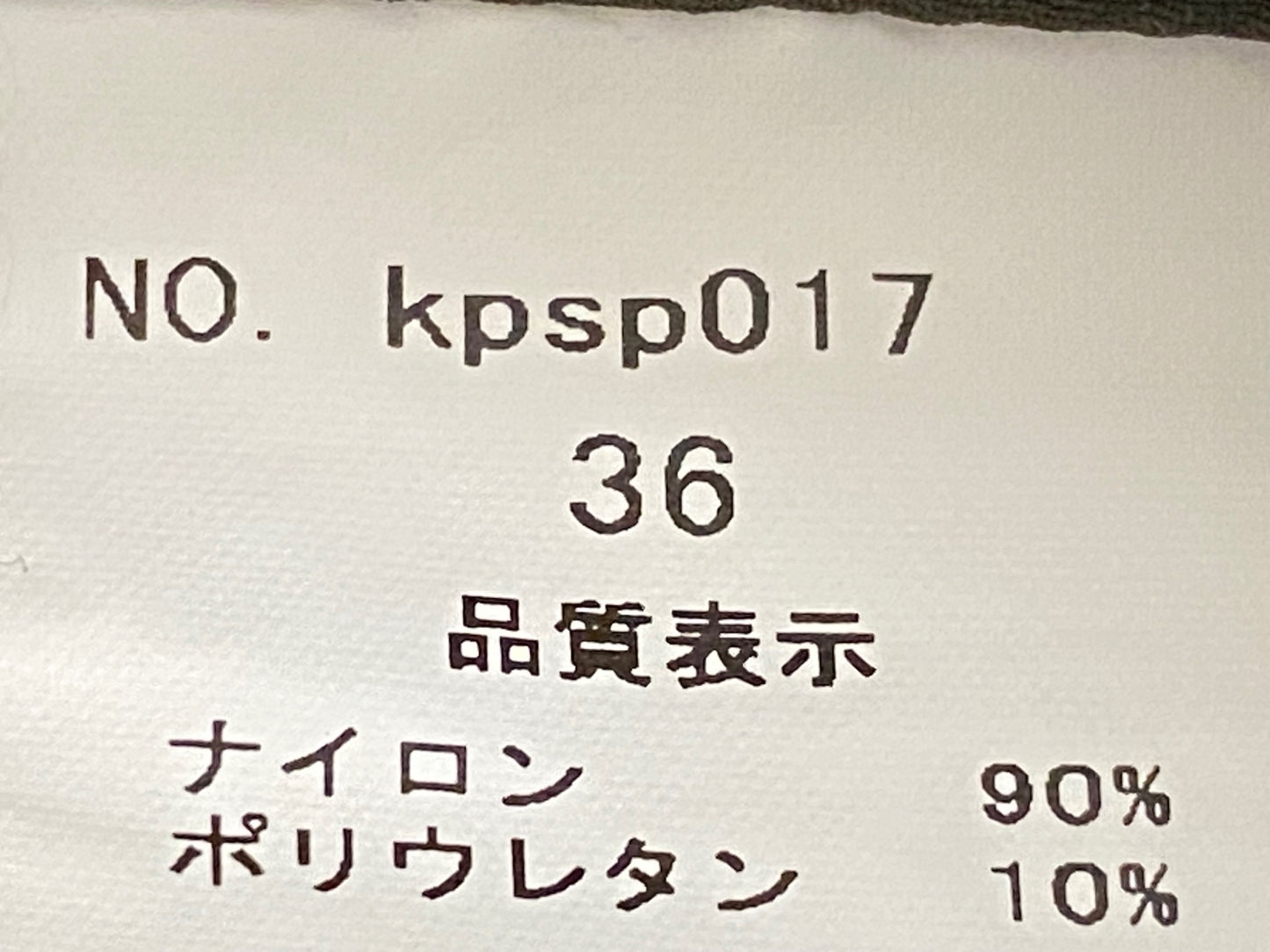 IY211 カペルミュール KAPELMUUR ショートパンツ カーキ 36