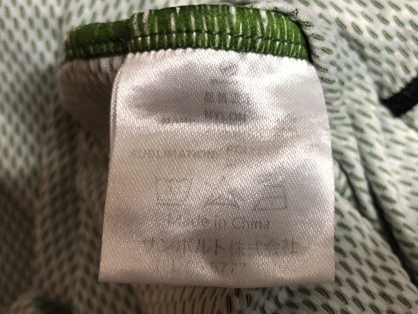 IT042 サンボルト SUNVOLT 半袖 セパレート ワンピース 緑 黒 サイズ不明 ※スレ