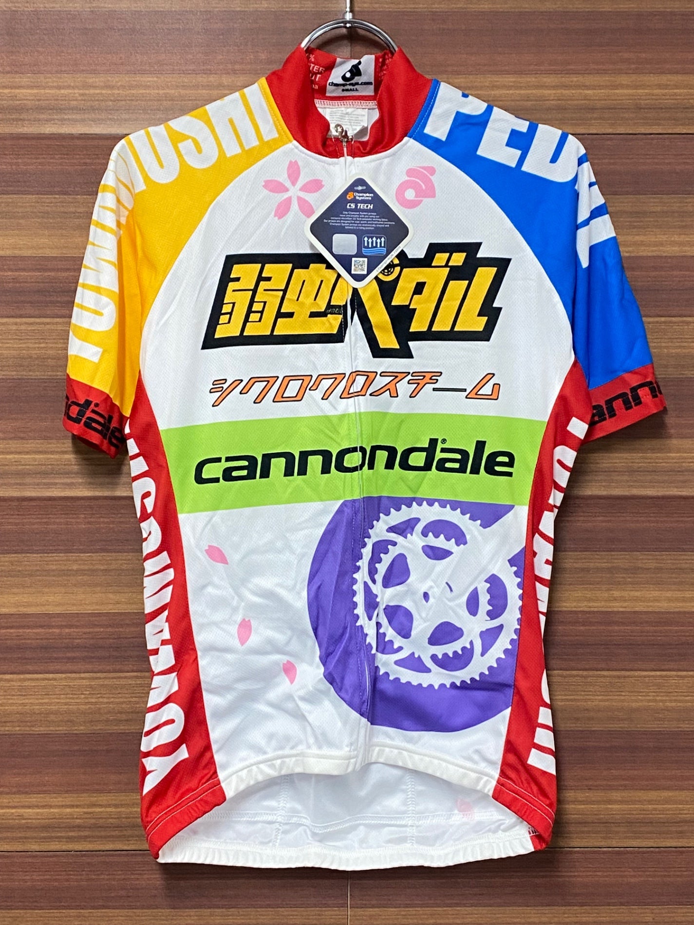 IR692 チャンピオンシステム Champion System 半袖 サイクルジャージ 白 S 弱虫ペダル