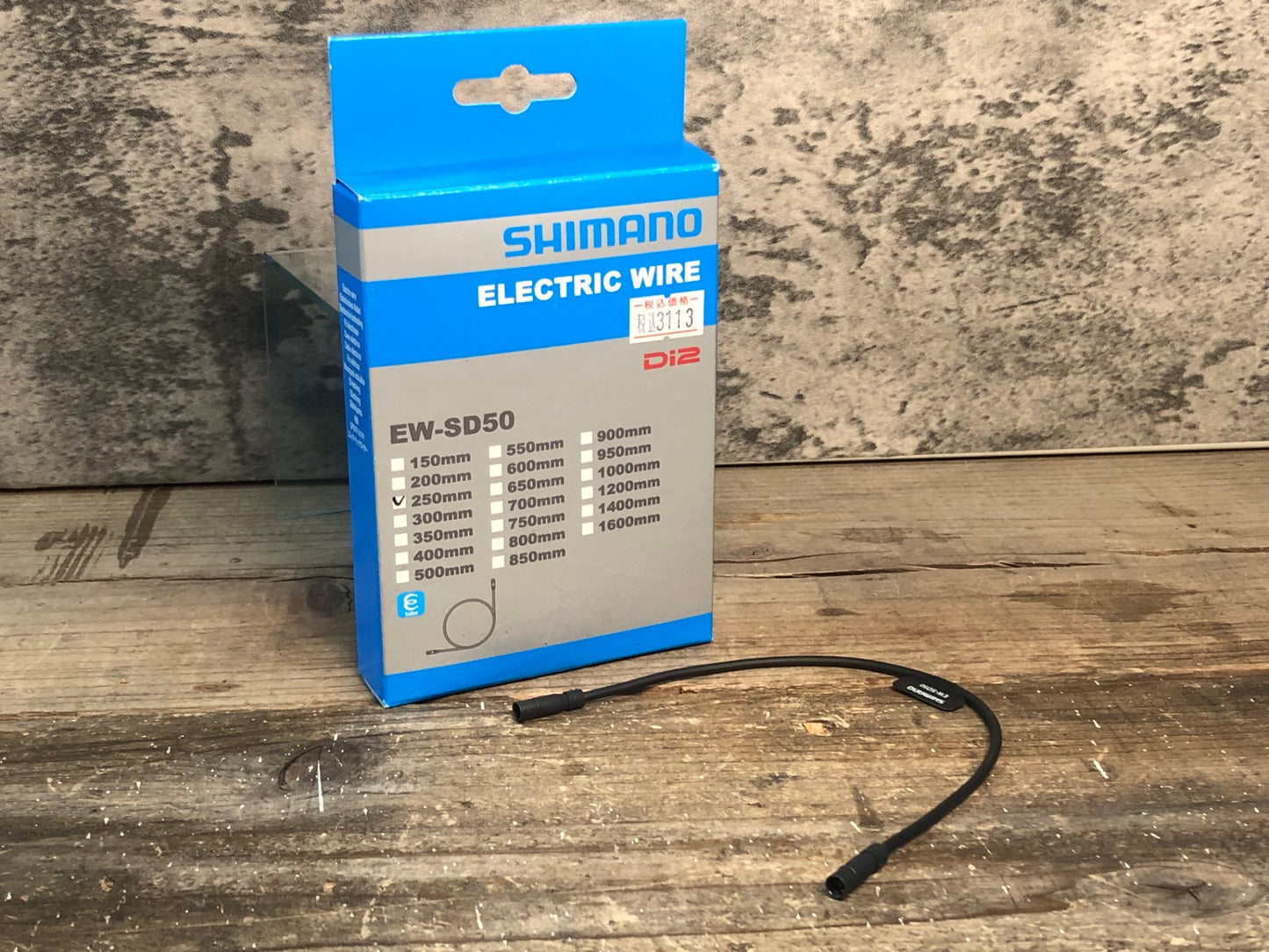 IR331 シマノ SHIMANO EW-SD50 エレクトリックケーブル 250mm Di2 電動