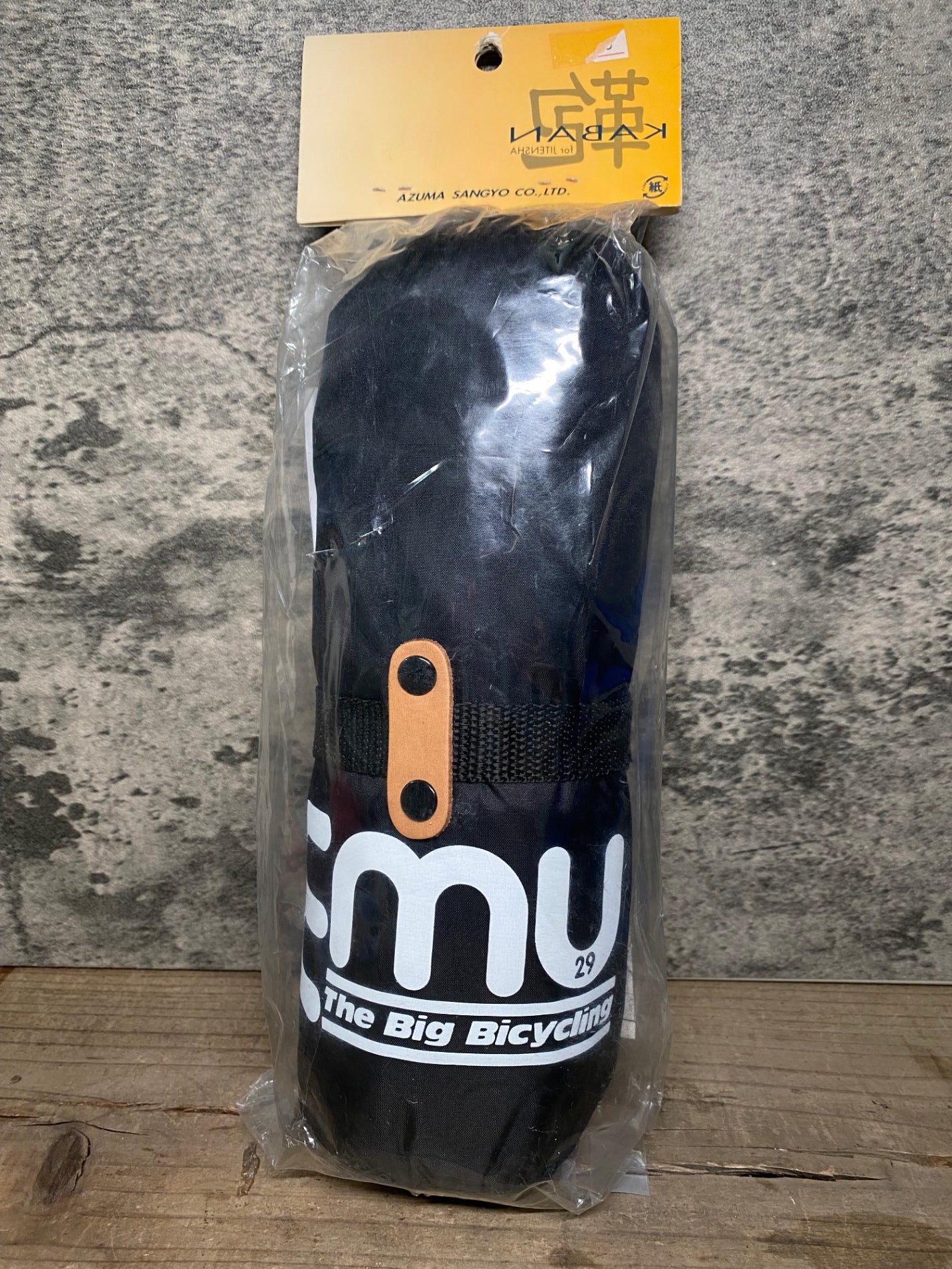 IR843 オーストリッチ OSTRICH EMU E-11 輪行袋 29インチ用 ※未使用