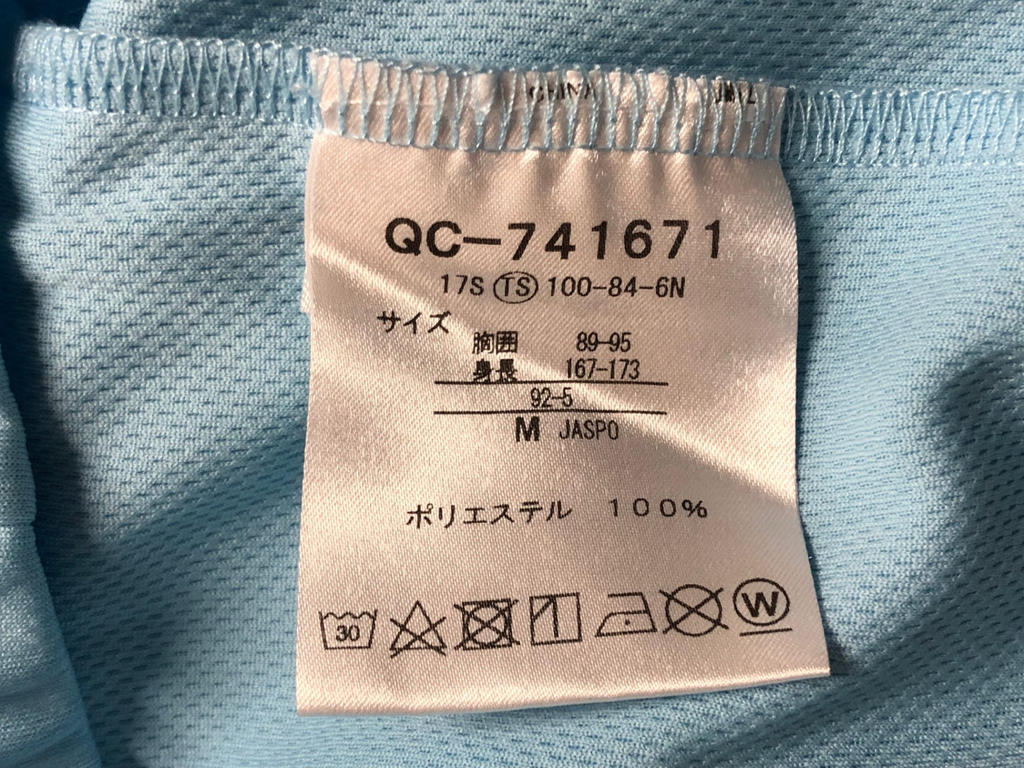 IW173 ルコックスポルティフ le coq sportif 半袖 サイクルジャージ 水 M