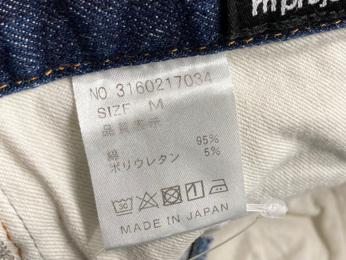 IX406 リンプロジェクト rin project サイクルパンツ ジーンズ M