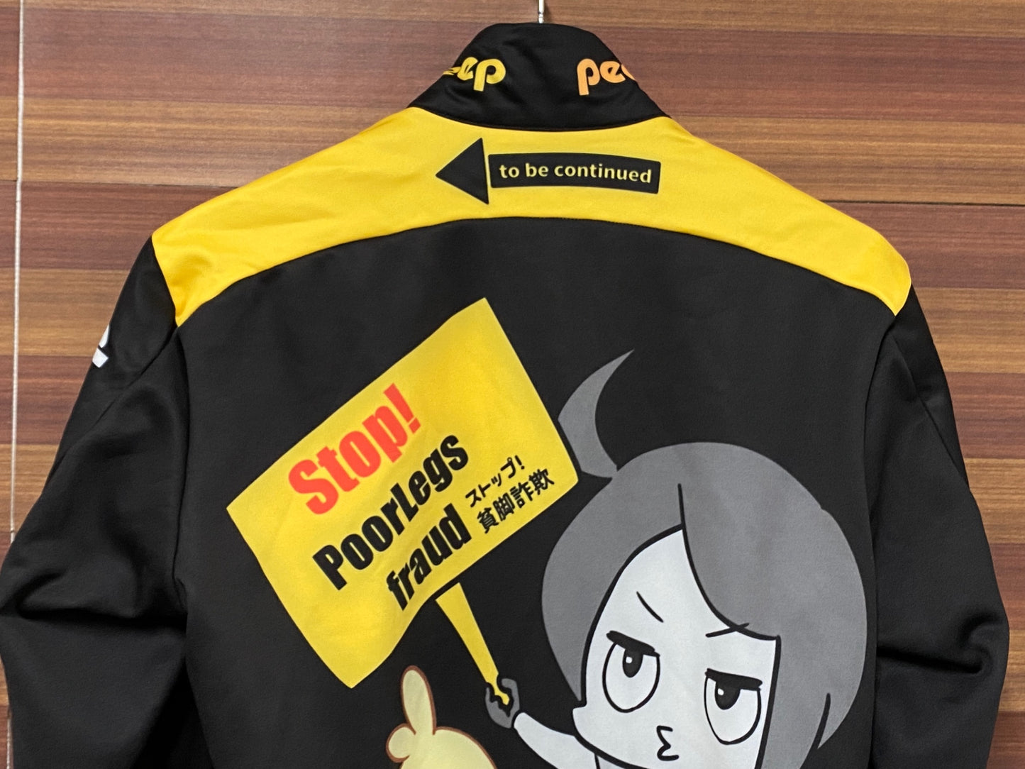 IR998 バレット VALETTE 長袖 サイクルジャケット 黒 黄 L ぴよぴよ貧脚レーシング