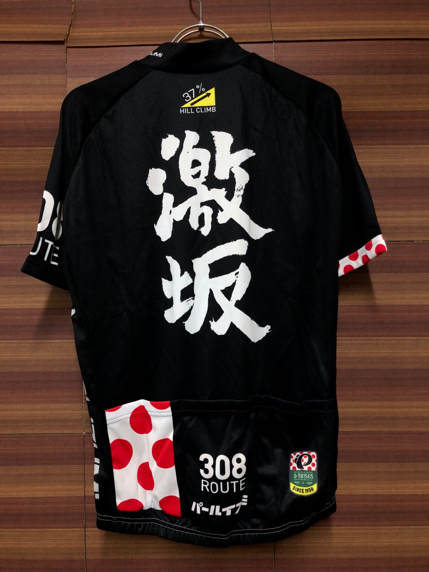 IT010 パールイズミ PEARL iZUMi 長袖 サイクルジャケット 黒 L 裏起毛 WINDBREAK