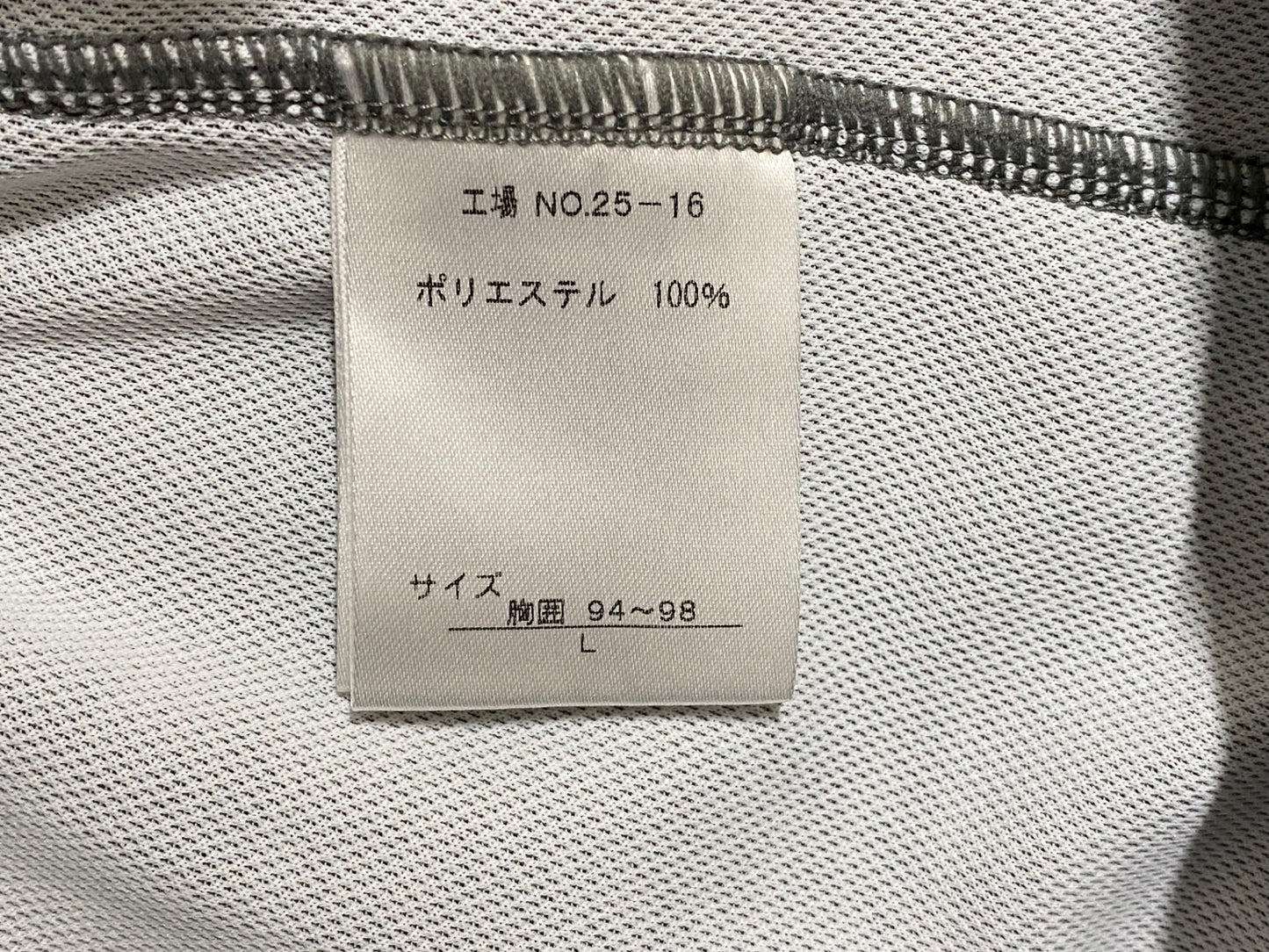 JB767 パールイズミ PEARLiZUMi 半袖 サイクルジャージ グレー L