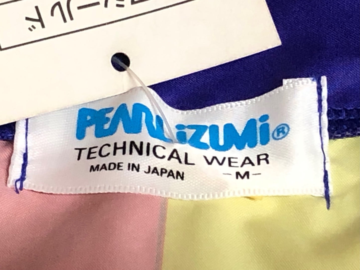 IL776 パールイズミ PEARL iZUMi 長袖 ウィンドブレーカー 紫 黄 赤 M