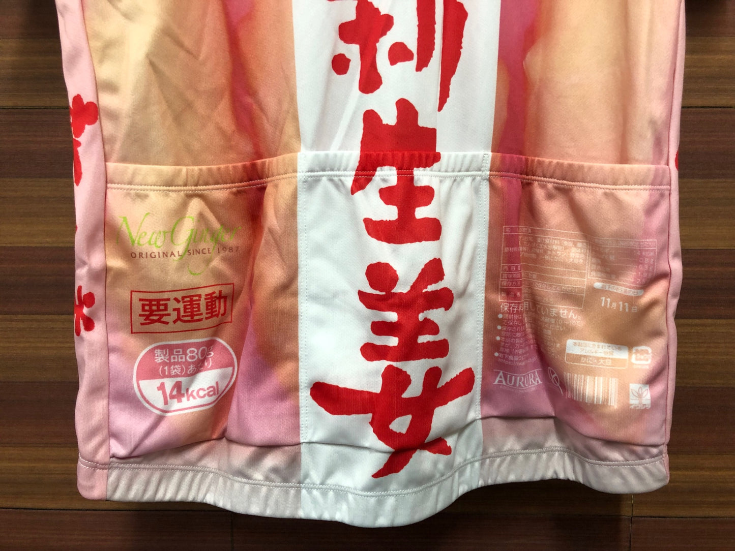 IS973 アウローラ AURORA 半袖 サイクルジャージ ピンク 白 L 岩下の新生姜 痛ジャージ