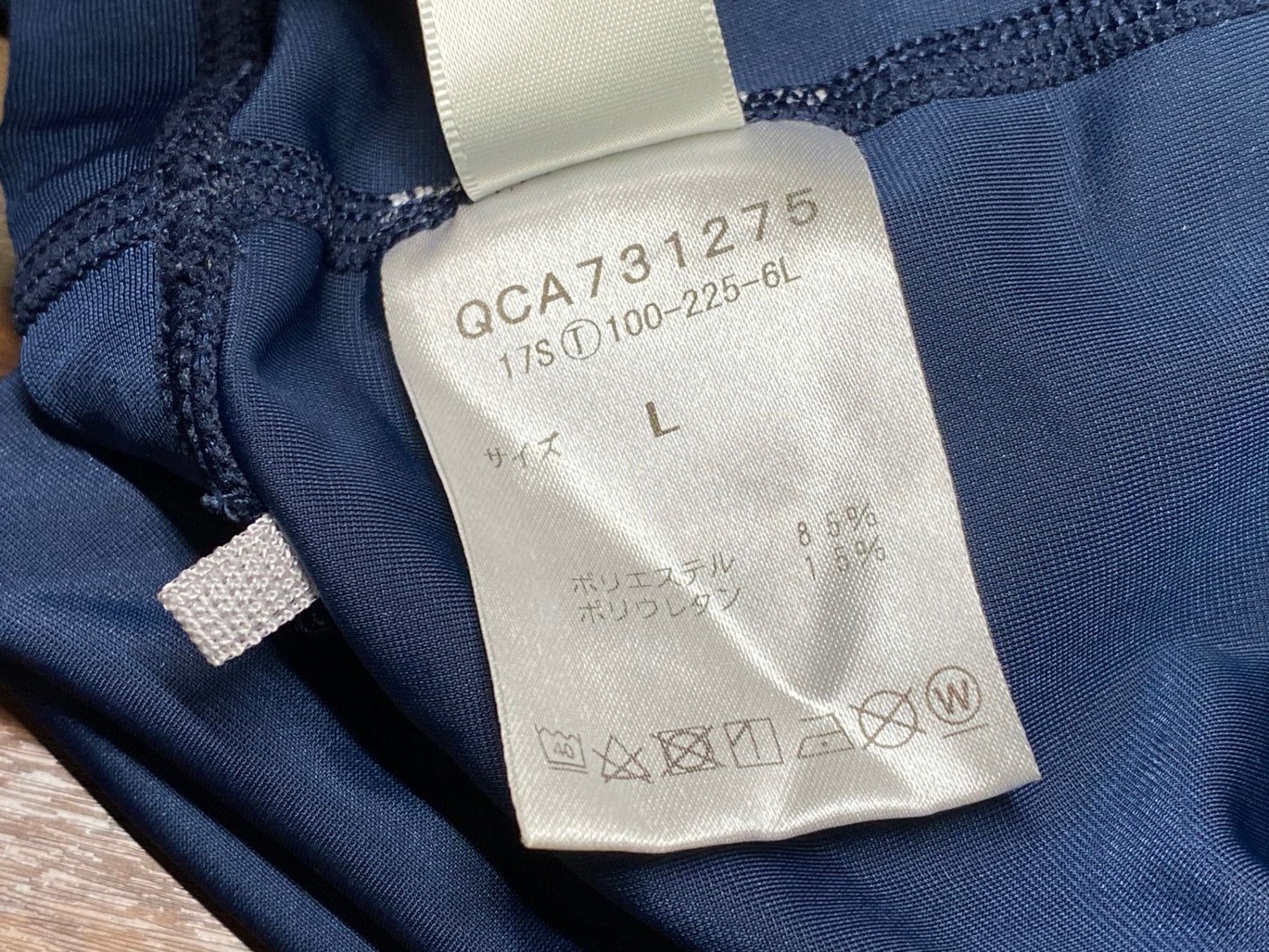 IY646 ルコックスポルティフ le coq sportif レッグカバー 紺 L