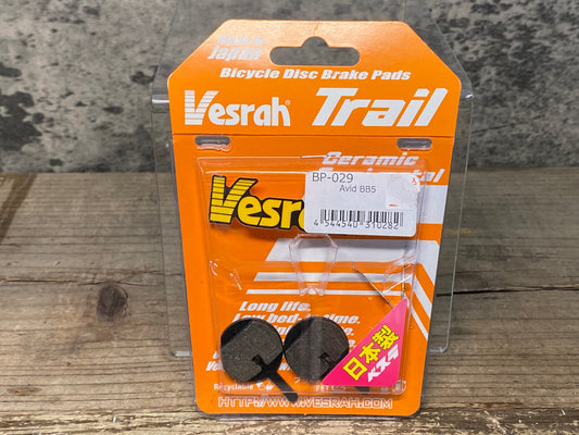IR447 Vesrah Trial BP-029 （Avid BB5用） ブレーキパッド