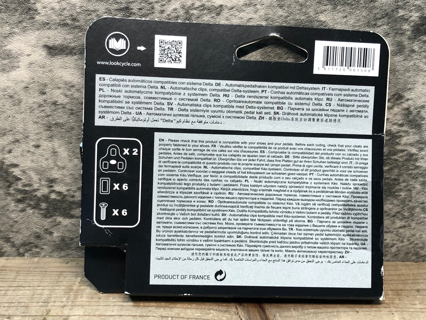 IW041 ルック LOOK DELTA CLEAT ブラック 0°