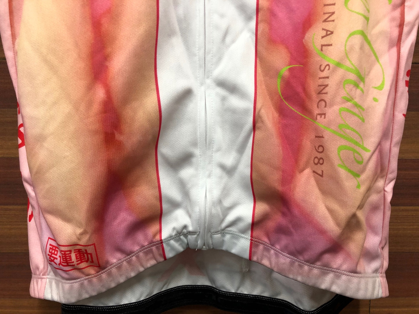 IS973 アウローラ AURORA 半袖 サイクルジャージ ピンク 白 L 岩下の新生姜 痛ジャージ