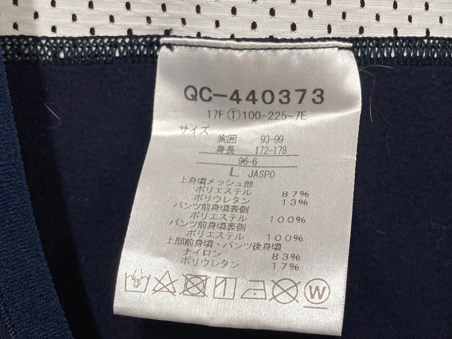 IO079 ルコックスポルティフ le coq sportif ビブタイツ 紺 L 裏起毛 ※動物の毛、パッド擦れ