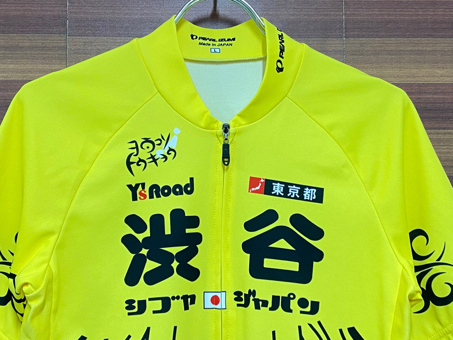 IH488 パールイズミ PEARL IZUMI 半袖 サイクルジャージ 渋谷 ご当地 L 黄