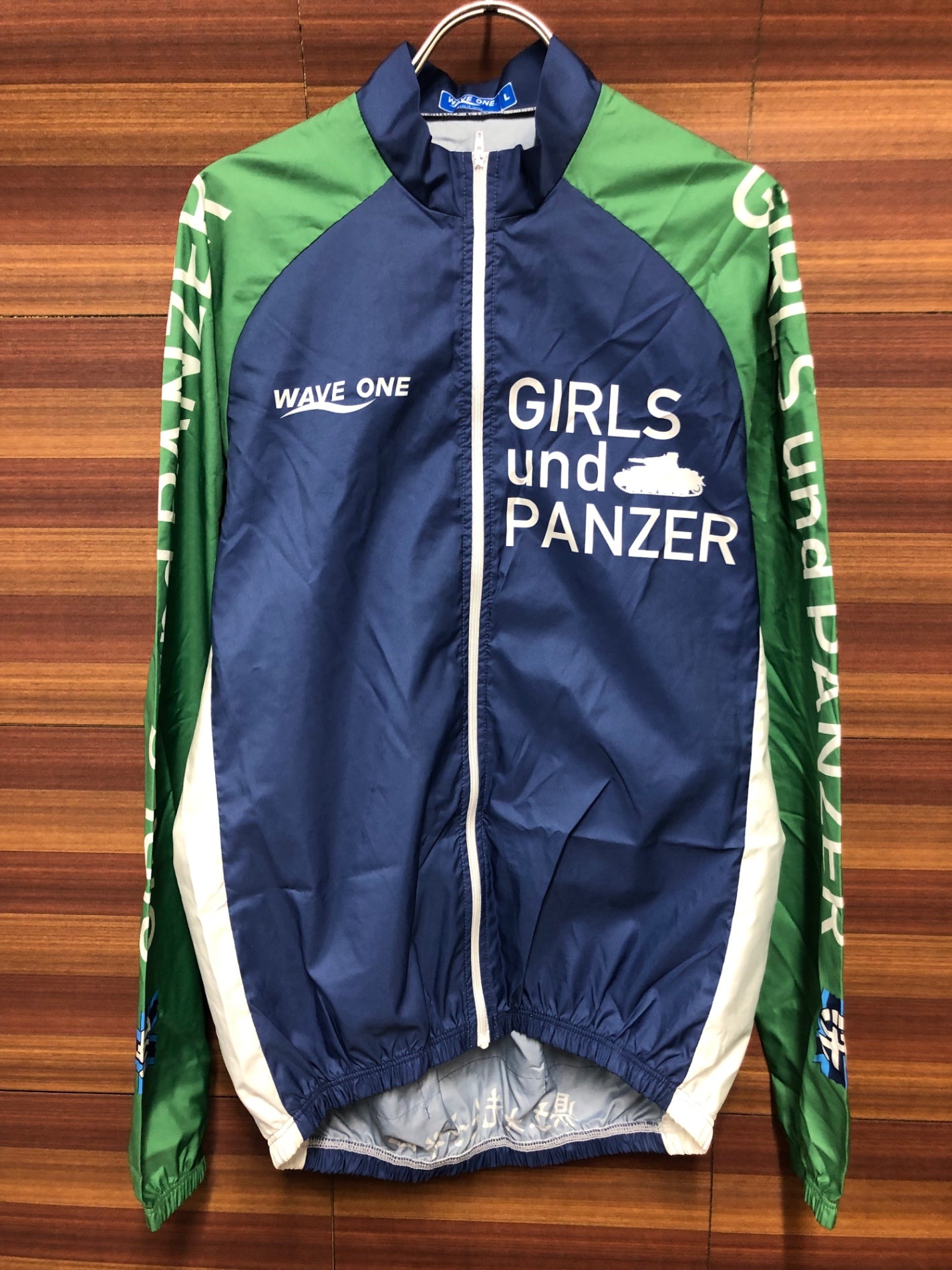 IT016 ウェイブワン WAVE ONE 長袖 ウィンドブレーカー 青 緑 L ガールズ＆パンツァー 痛ジャージ