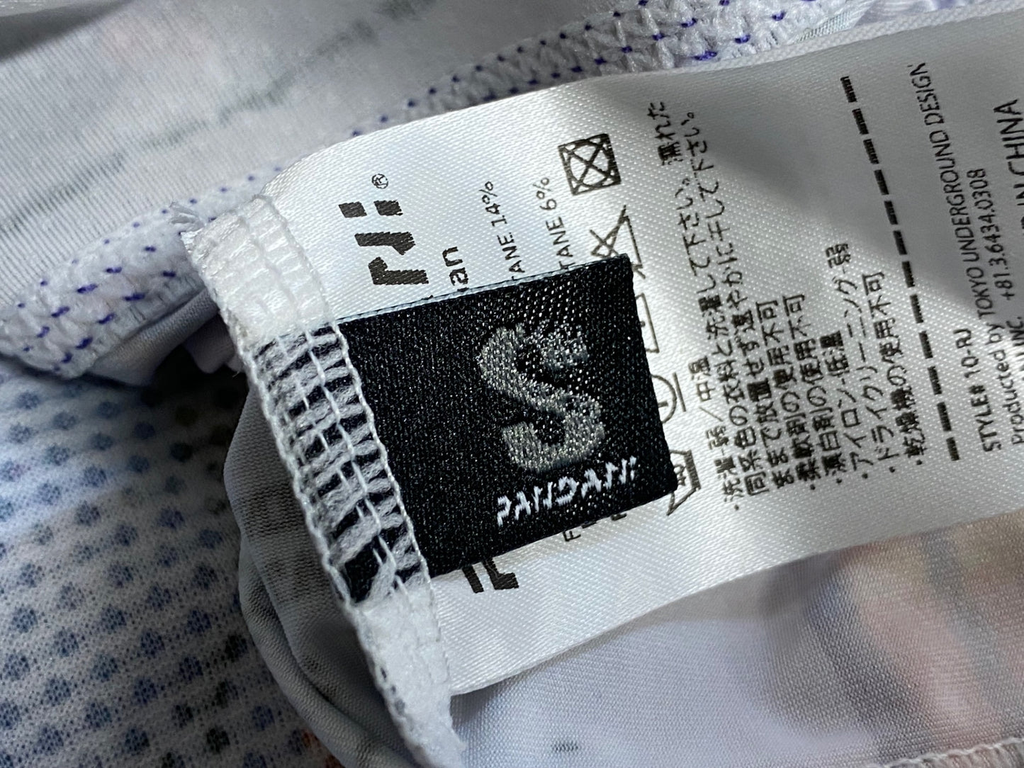 JB212 パンダーニ pandani 半袖 サイクルジャージ 総柄 S