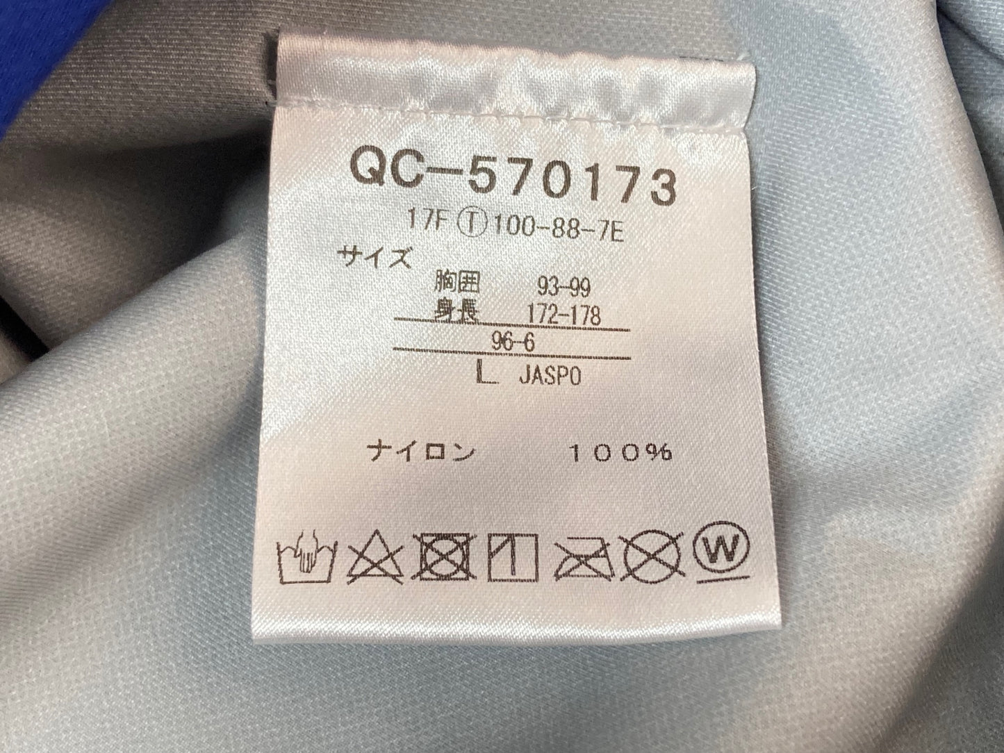 IO073 ルコックスポルティフ le coq sportif 長袖 サイクルジャケット 紺 L