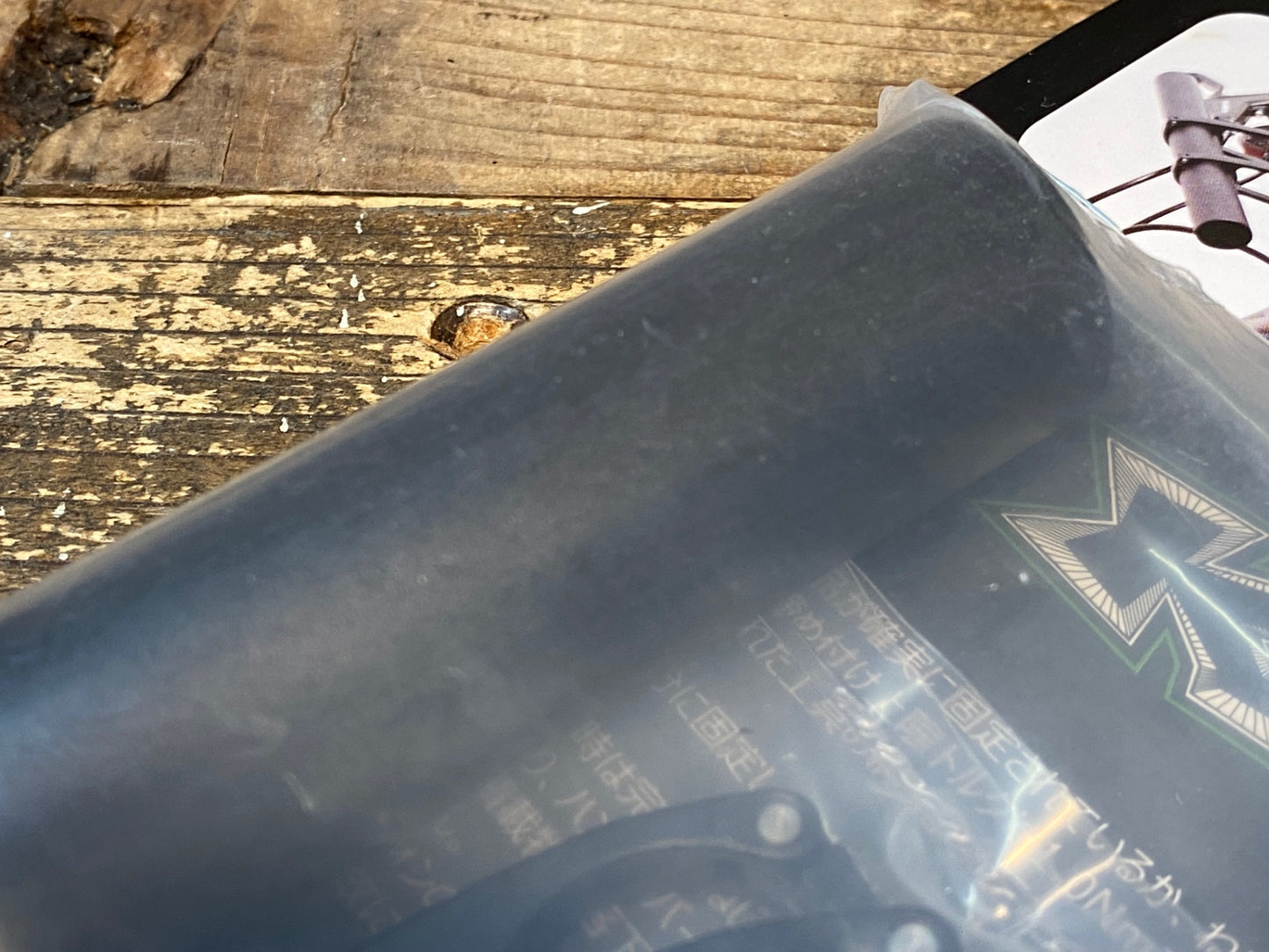 IS321 KCNC ブルべマウント 黒 Φ25.4-31.8 未使用品