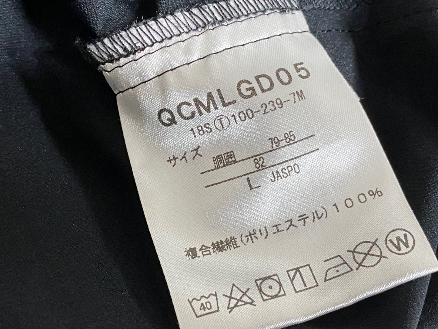 JC270 ルコックスポルティフ le coq sportif サイクルパンツ L 黒 7分丈