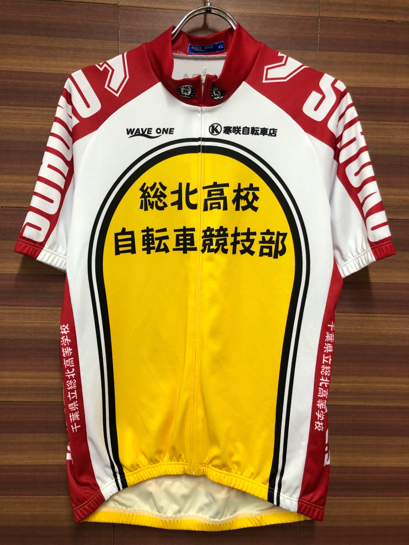 IK561 ウェイブワン WAVE ONE 総北高校 半袖サイクルジャージ XLサイズ