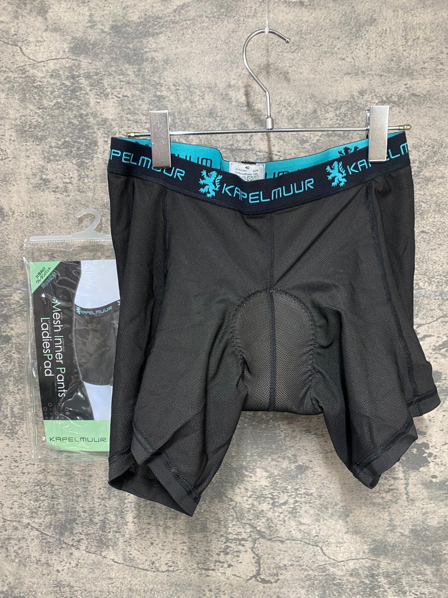 IV943 カペルミュール KAPELMUUR パッド付 インナー ライナーパンツ 黒 レディーズ 40 メッシュ