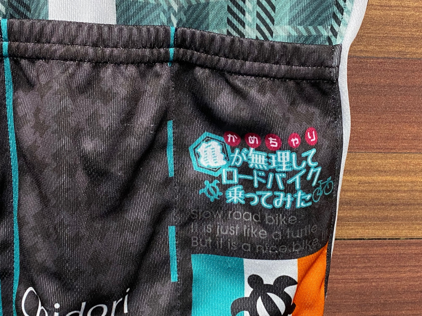 IM473 亀チャリ 半袖サイクルジャージ 茶グレー SS