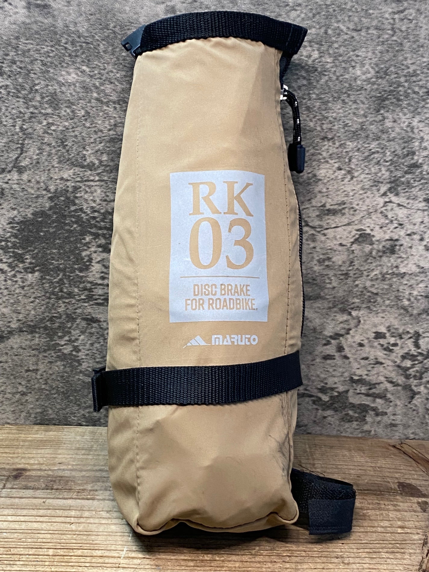 JB271 大久保製作所 マルト MARUTO RK03 横型 輪行袋 茶 ディスクブレーキロード用