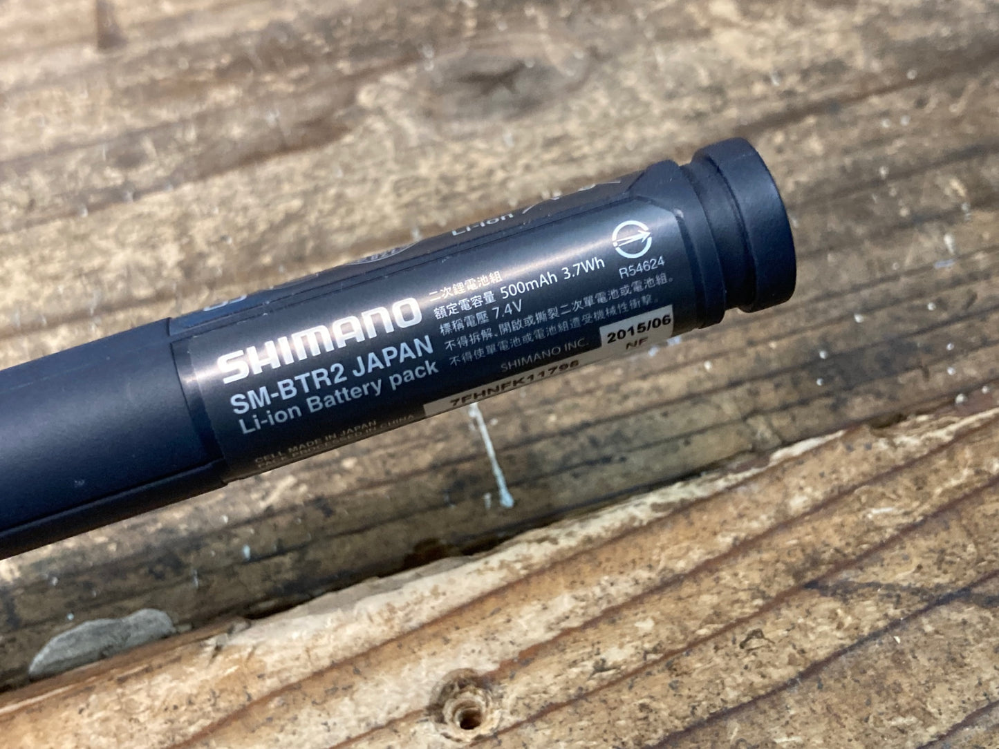 IU370 シマノ SHIMANO SM-BTR2-1 ビルトインバッテリー Di2 電動