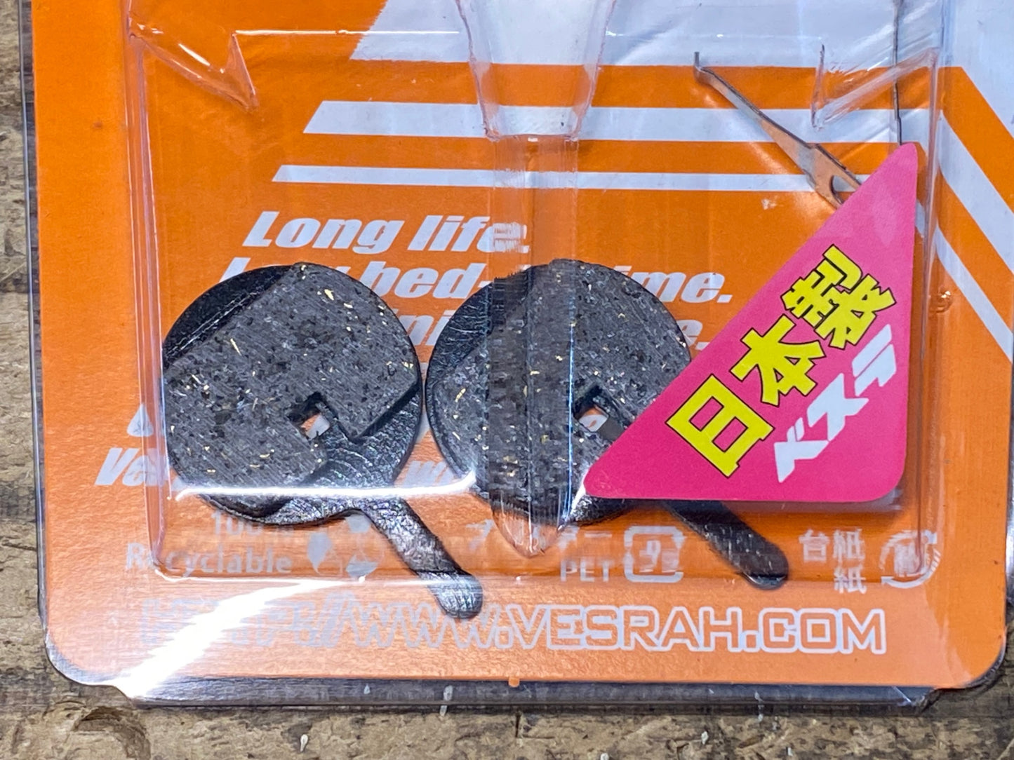 IR447 Vesrah Trial BP-029 （Avid BB5用） ブレーキパッド