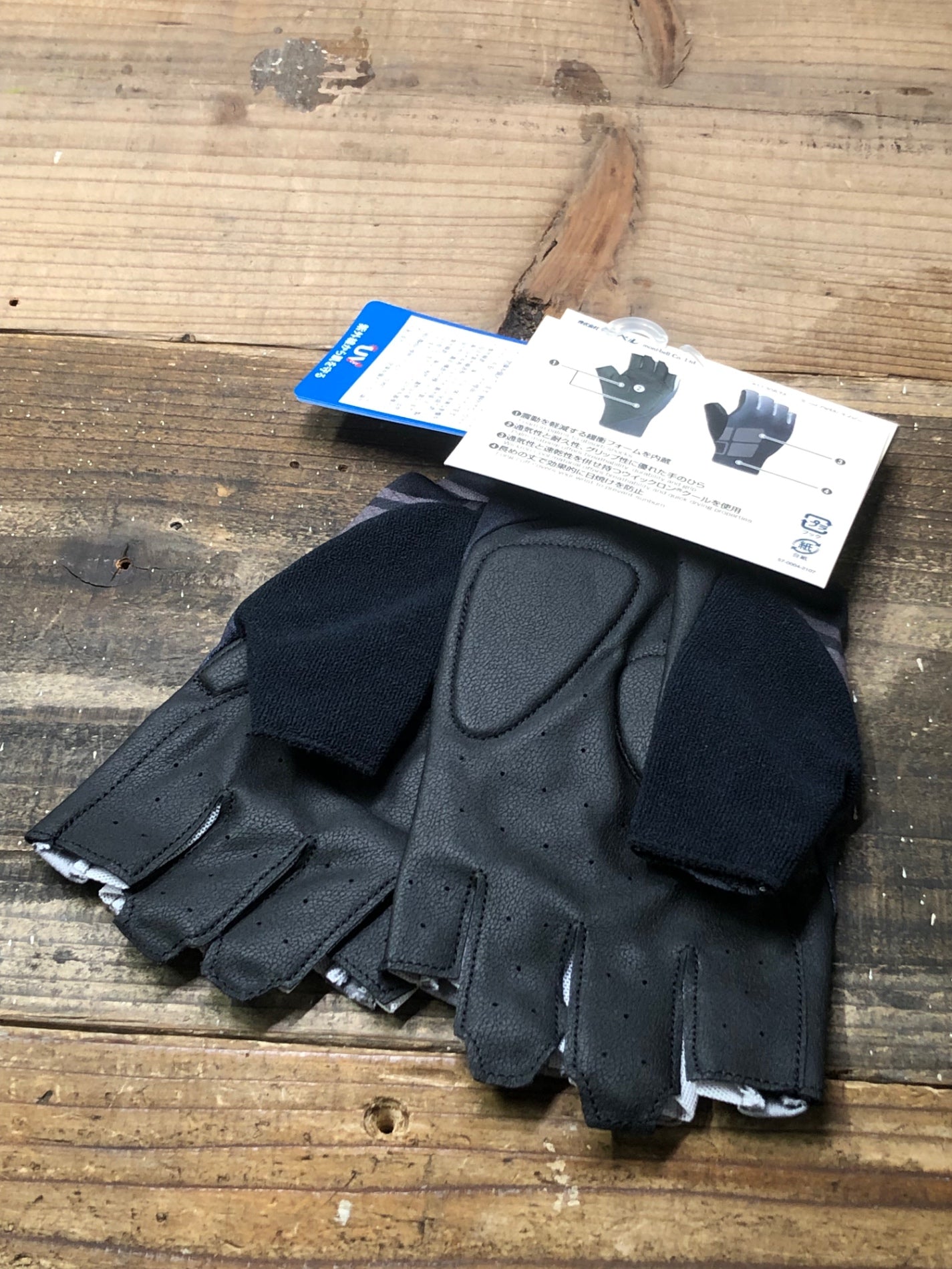 IM468 モンベル mont-bell 指切り グローブ グレー S 未使用